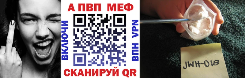 где продают наркотики  Балашов  А ПВП крисы CK 