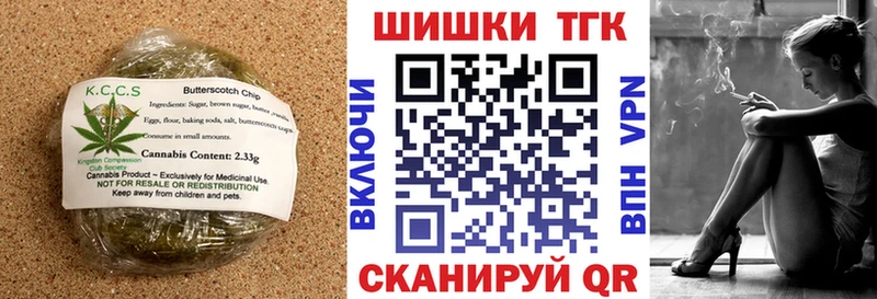 Печенье с ТГК конопля  Балашов 