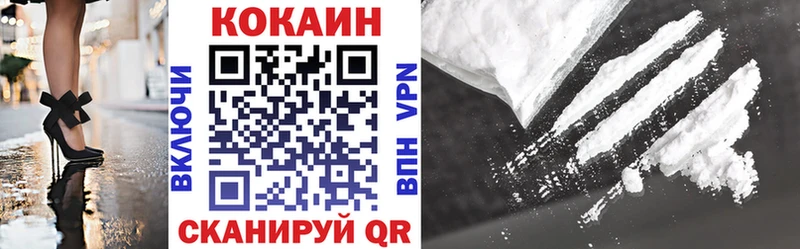 COCAIN Fish Scale  Балашов 