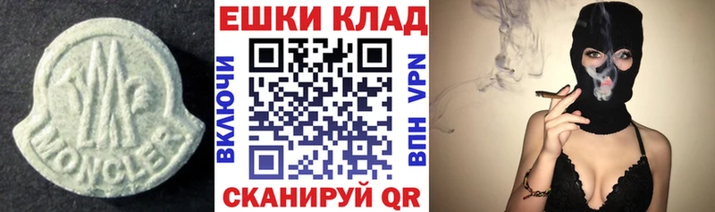 мориарти как зайти  Балашов  Ecstasy Cube 