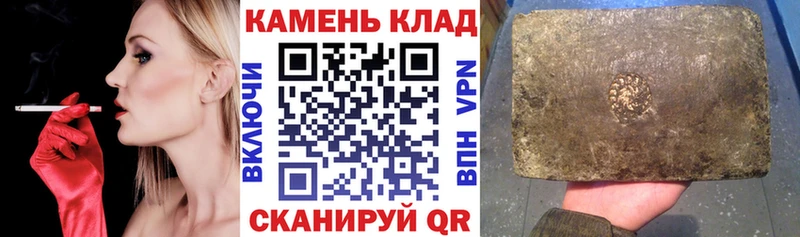 ГАШИШ хэш  Балашов 