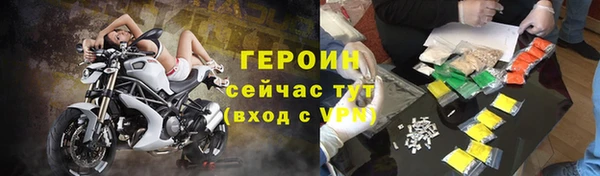 бутик Навашино