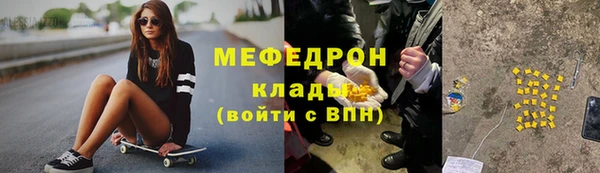 меф Балабаново
