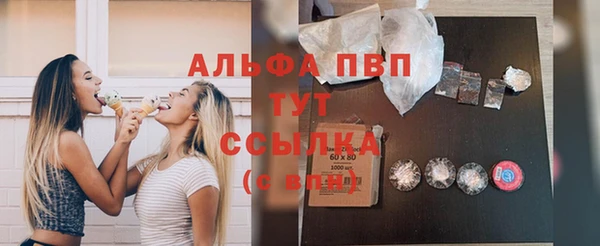 герыч Наволоки