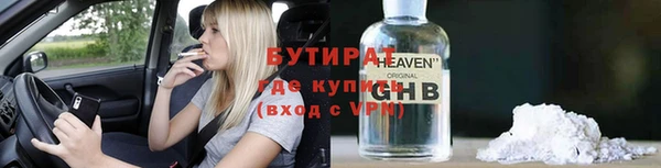бошки Надым