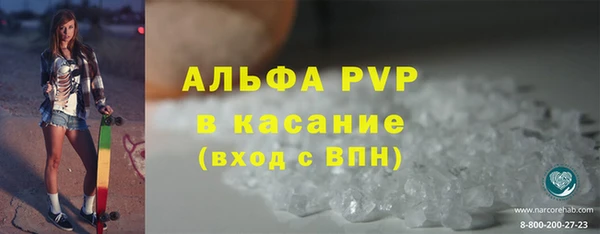 бутик Навашино