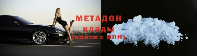 меф Балабаново
