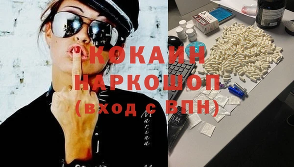 спайс Армянск