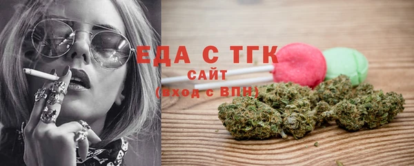 меф Балабаново