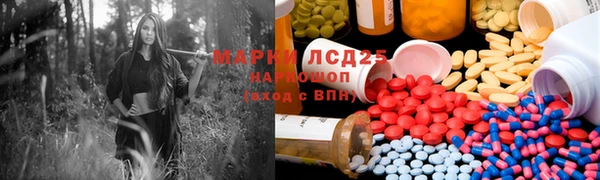 мдма Балахна