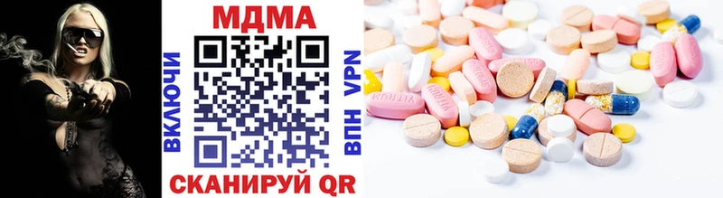 MDMA кристаллы  Балашов 
