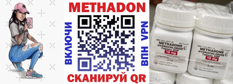 закладка  Балашов  Метадон VHQ 