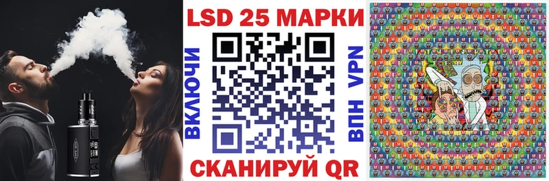 Марки NBOMe 1,5мг  как найти закладки  Балашов 