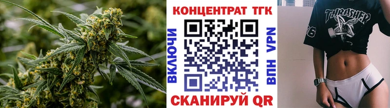 ТГК жижа  mega рабочий сайт  Балашов 